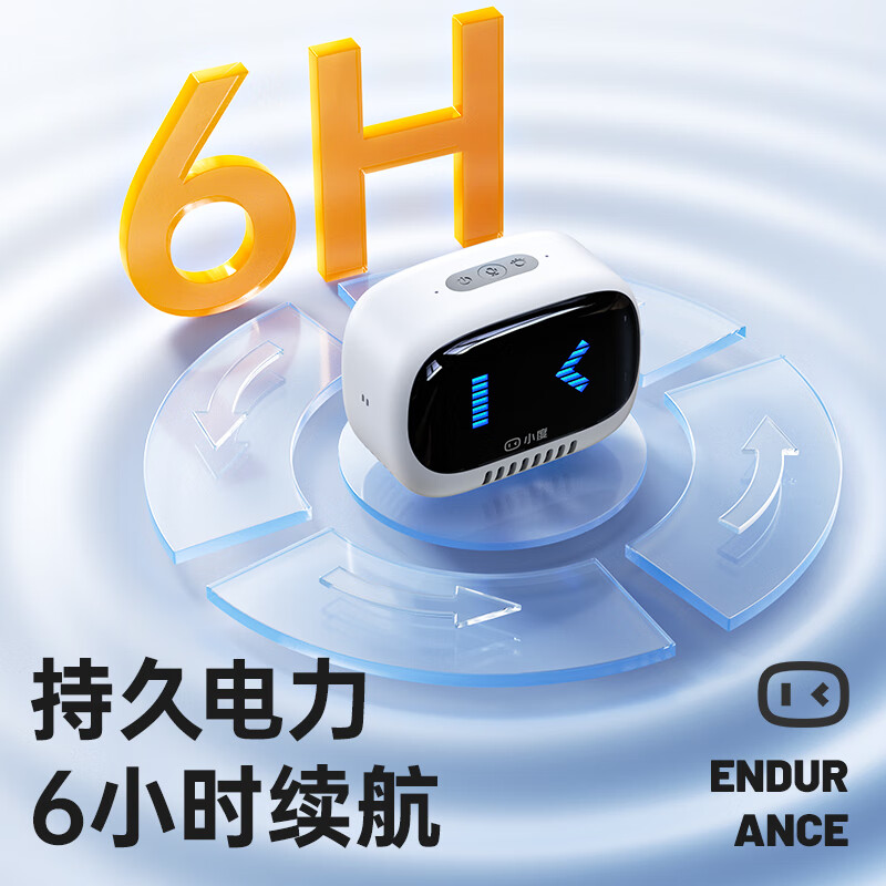 小度智能蓝牙音响 灵动版 图片 3